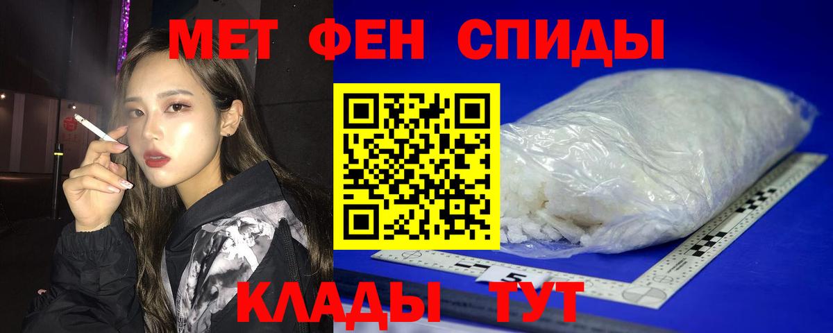 Amphetamine VHQ Камень-на-Оби