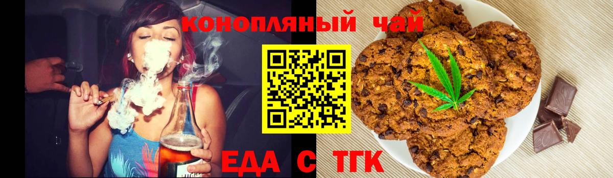 Камень-на-Оби  Canna-Cookies марихуана  Вход с VPN 