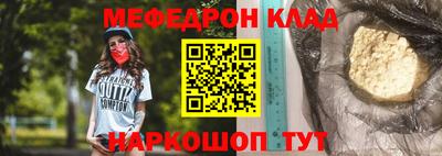 мдма Ливны