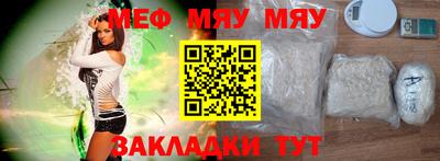 мдма Ливны