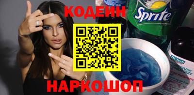 мдма Ливны