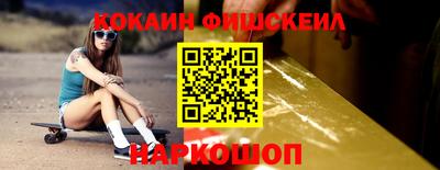 кокаин VHQ Лесосибирск