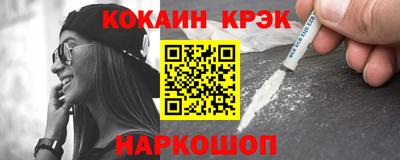 кокаин VHQ Лесосибирск