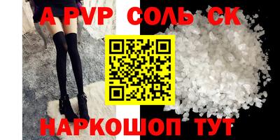 кокаин VHQ Лесосибирск