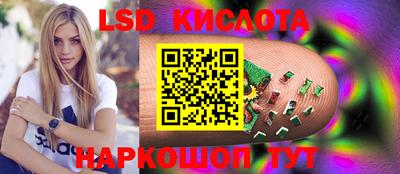 кокаин VHQ Лесосибирск