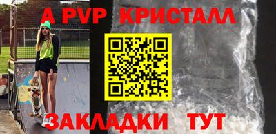 мдма Ливны