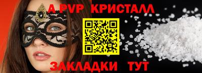 мдма Ливны