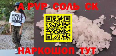 кокаин VHQ Лесосибирск