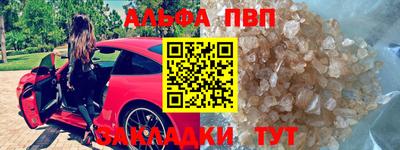 мдма Ливны