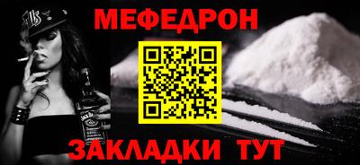 мдма Ливны