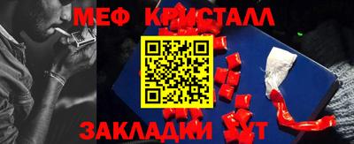 mdma Ликино-Дулёво