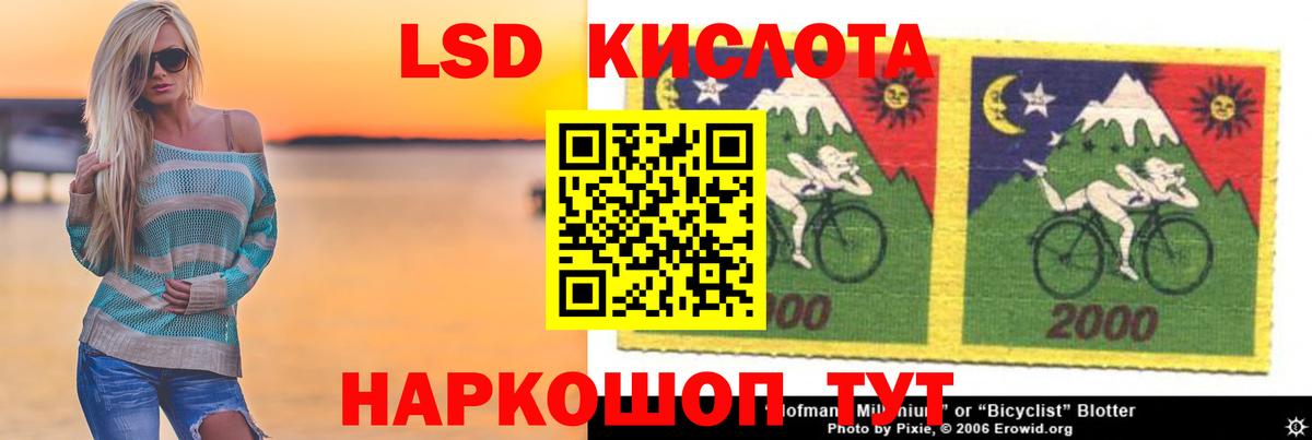 Камень-на-Оби  ЛСД экстази кислота  Лсд 25 экстази ecstasy  Вход с VPN 