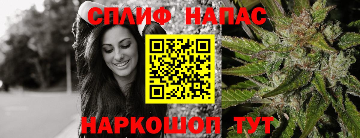 Каннабис VHQ  Бошки Шишки White Widow  Вход с VPN  Конопля тримм  Камень-на-Оби 